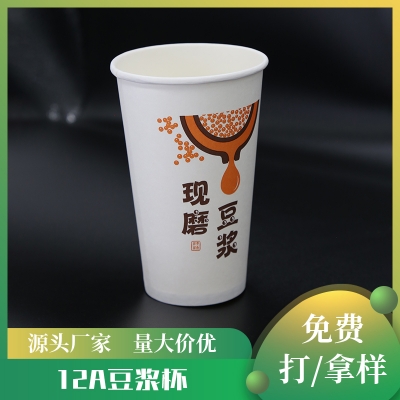 12A豆?jié){杯