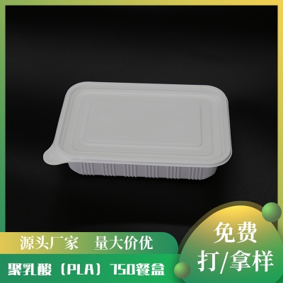 聚乳酸（PLA）750餐盒