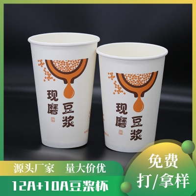 12A+10A豆?jié){杯
