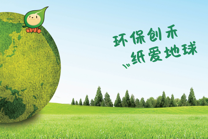 從“要我禁塑”到“我要禁塑”